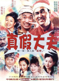 伊人视屏